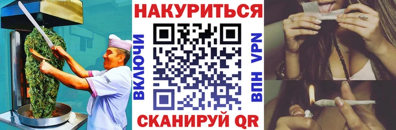 Еда ТГК конопля Саратов