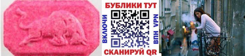 ЭКСТАЗИ Punisher Саратов
