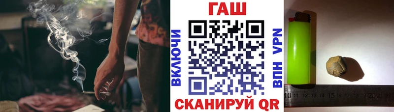 ГАШИШ гарик  Саратов 