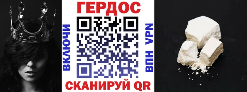 ГЕРОИН гречка Саратов