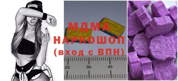 кокаин Михайловск