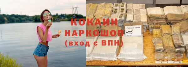 кокаин премиум Михайловка