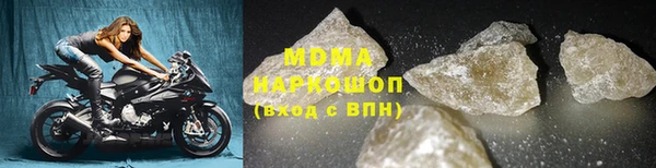 кокаин премиум Михайловка