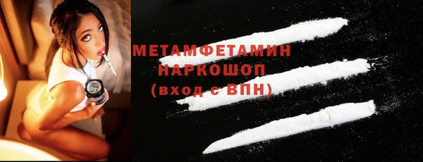 MDMA Михайлов