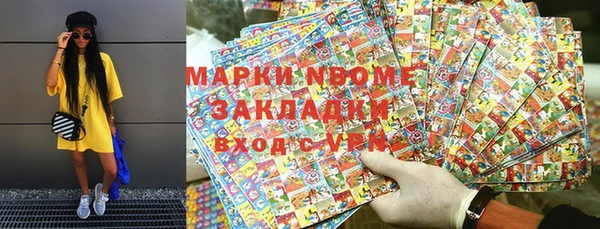 меф Александровское