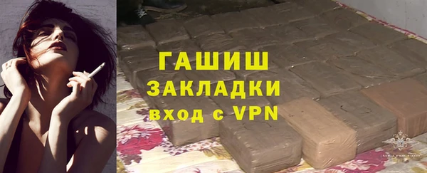 кокаин премиум Михайловка
