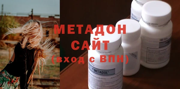 кокаин премиум Михайловка