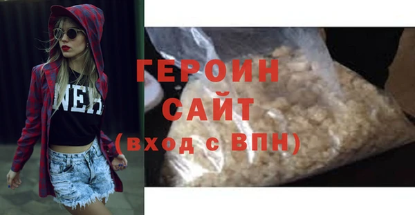 MDMA Михайлов