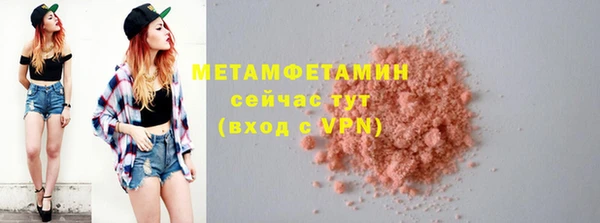 кокаин Иноземцево