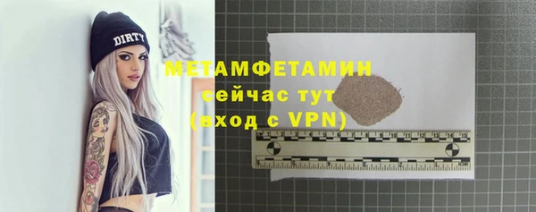 кокаин Михайловск