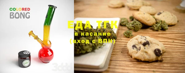кокаин Михайловск