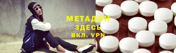 кокаин Михайловск