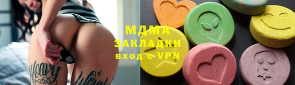 MDMA Михайлов
