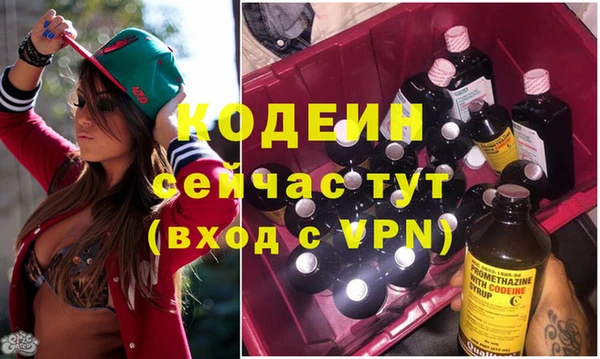 кокаин премиум Михайловка