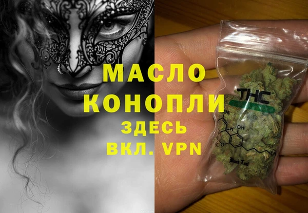 кокаин премиум Михайловка