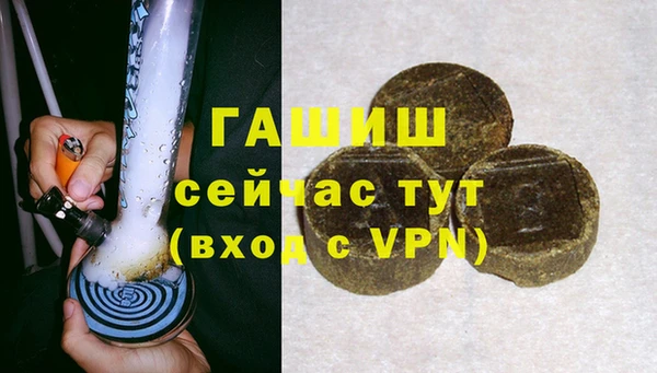 кокаин Михайловск