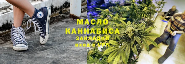 кокаин премиум Михайловка
