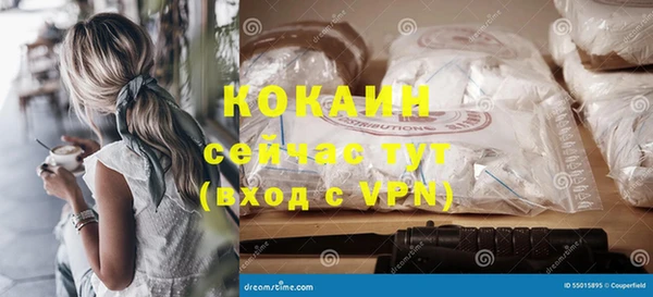 кокаин премиум Михайловка