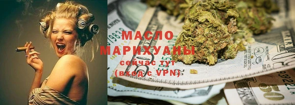 кокаин Михайловск