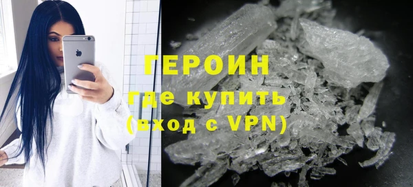 кокаин премиум Михайловка