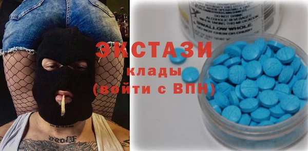 кокаин Михайловск