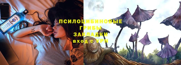 кокаин Михайловск