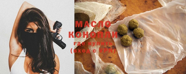 кокаин Михайловск