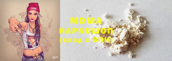 кокаин премиум Михайловка