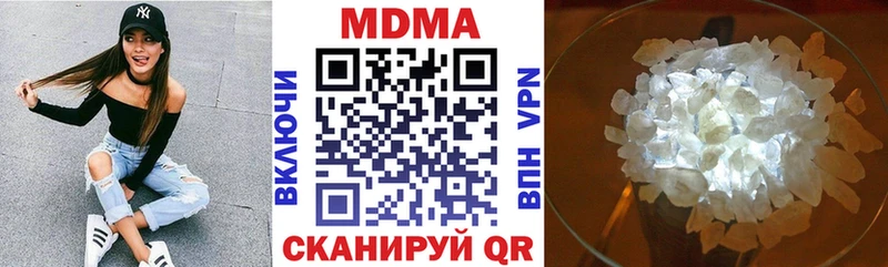 MDMA VHQ  Саратов 