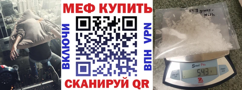 где продают наркотики  Саратов  Мефедрон VHQ 