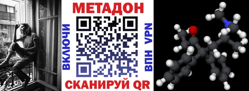 Метадон белоснежный  Саратов 