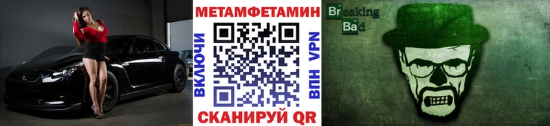Первитин кристалл  где купить наркоту  Саратов 