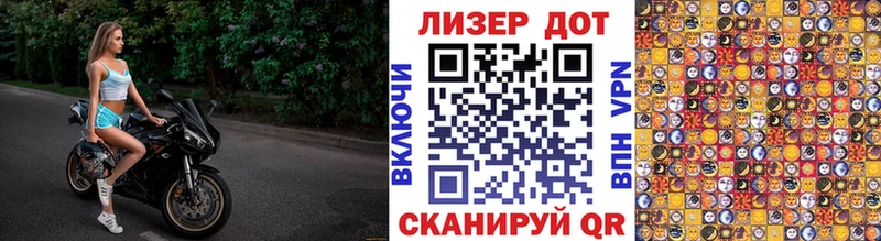 Наркотические марки 1,5мг  наркота  Саратов 