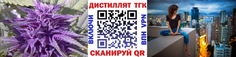 kraken сайт  площадка формула  ТГК вейп с тгк  Саратов 