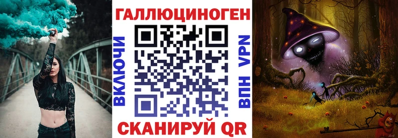 блэк спрут ссылки  Саратов  Галлюциногенные грибы Psilocybe 